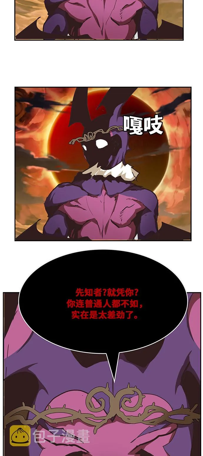 第468话 第79页