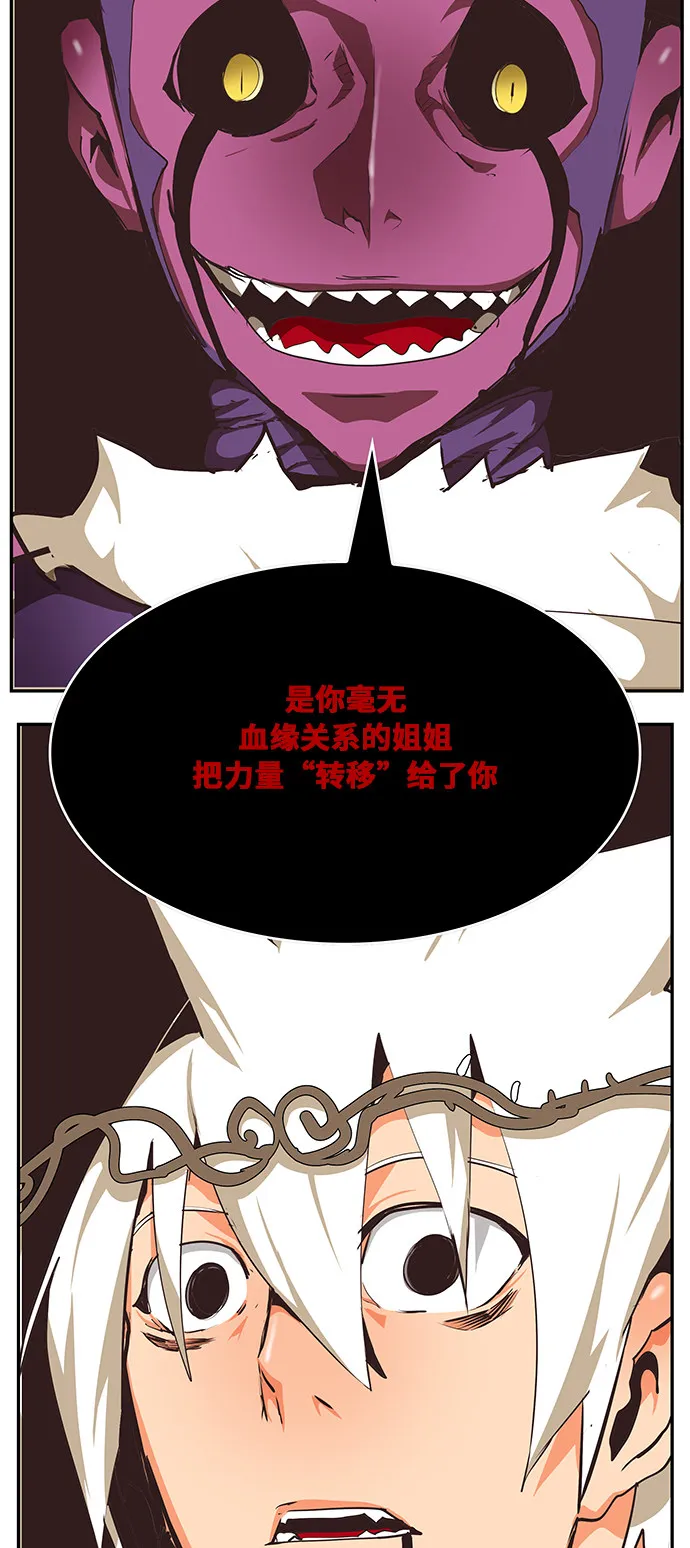 第468话 第80页