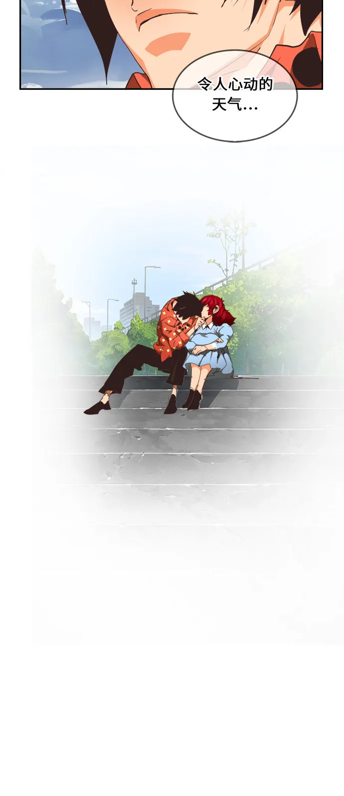 第467话 第5页