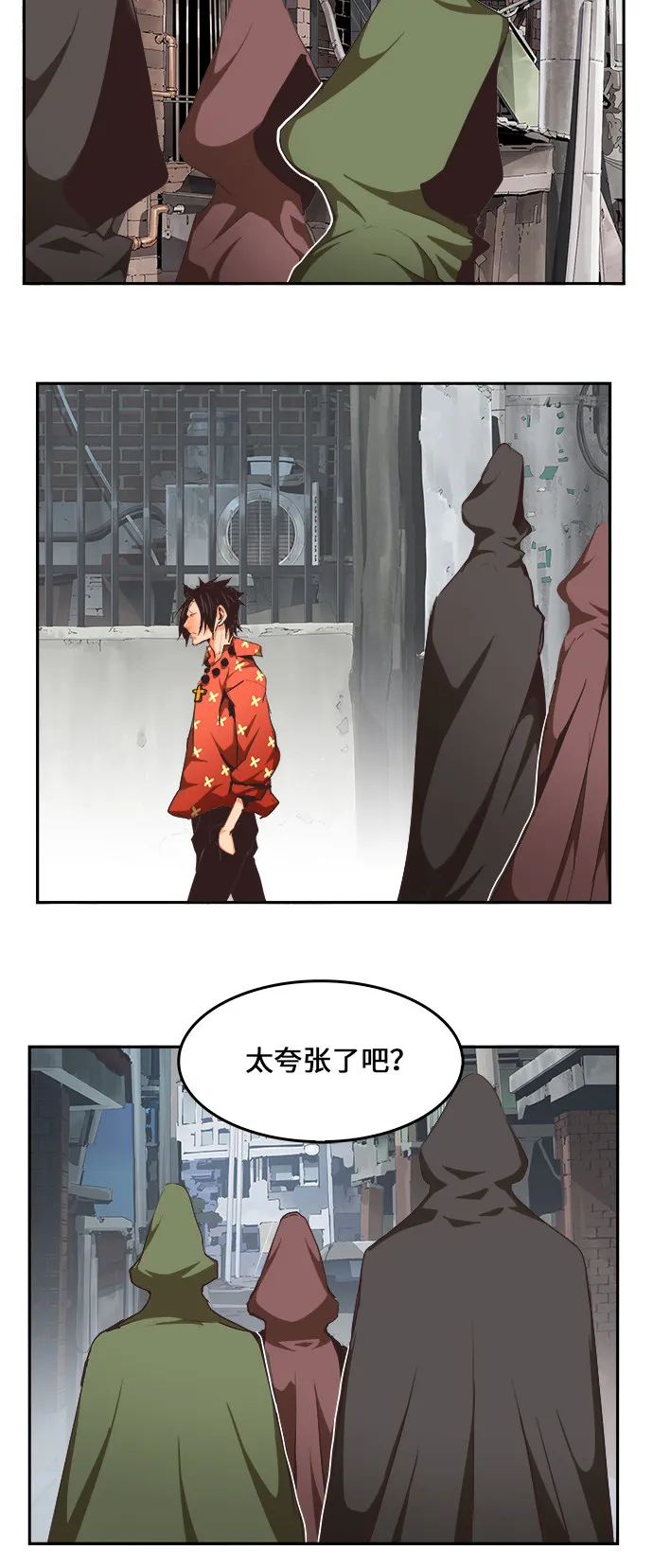 第467话 第14页
