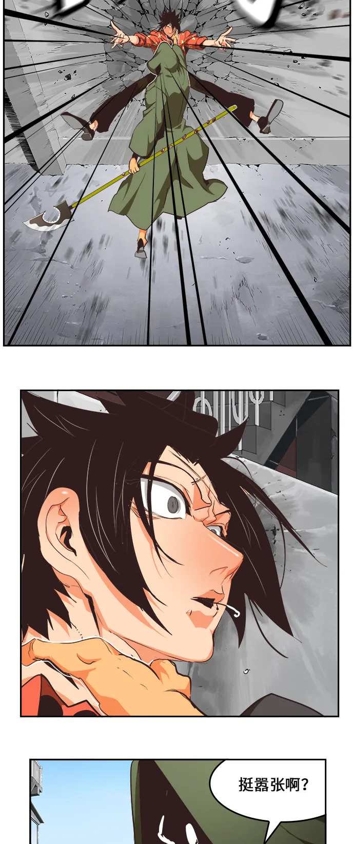 第467话 第16页