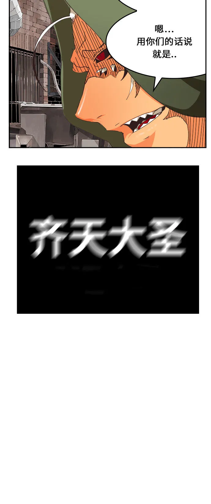 第467话 第21页