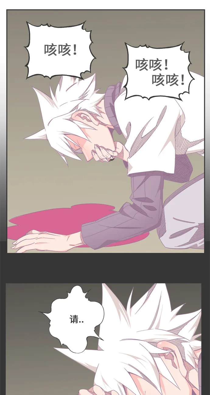 第467话 第29页