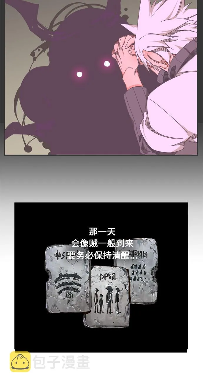 第467话 第31页