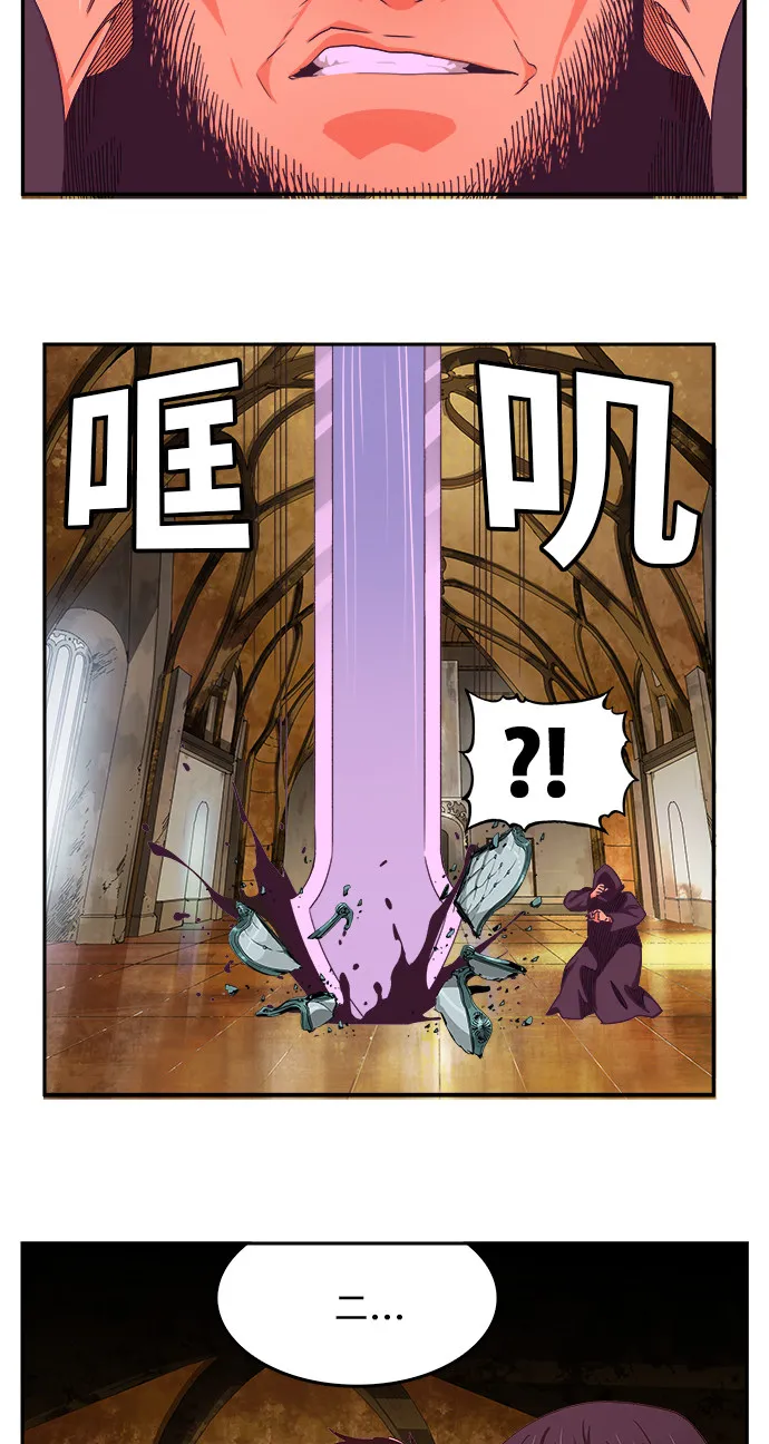 第467话 第33页