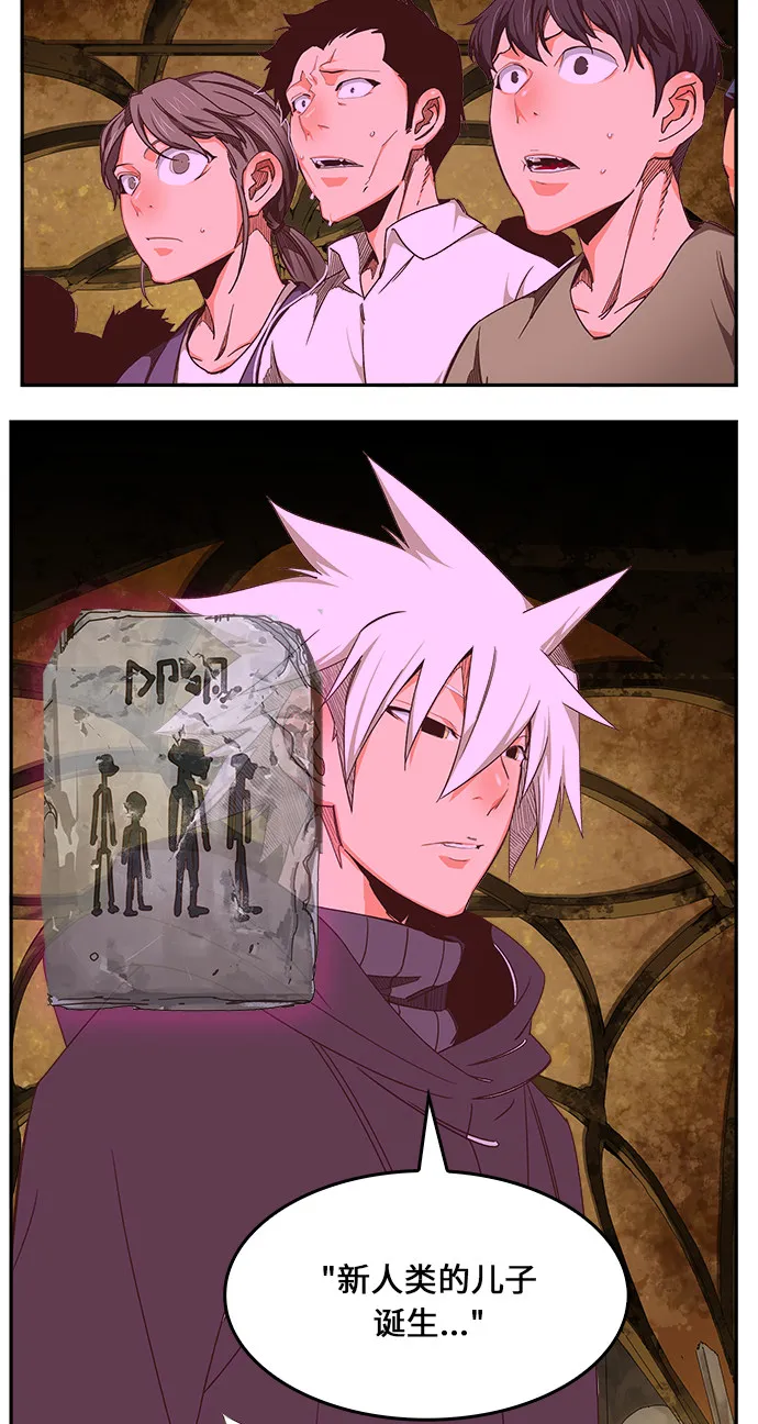 第467话 第34页
