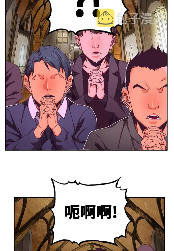 第467话 第37页