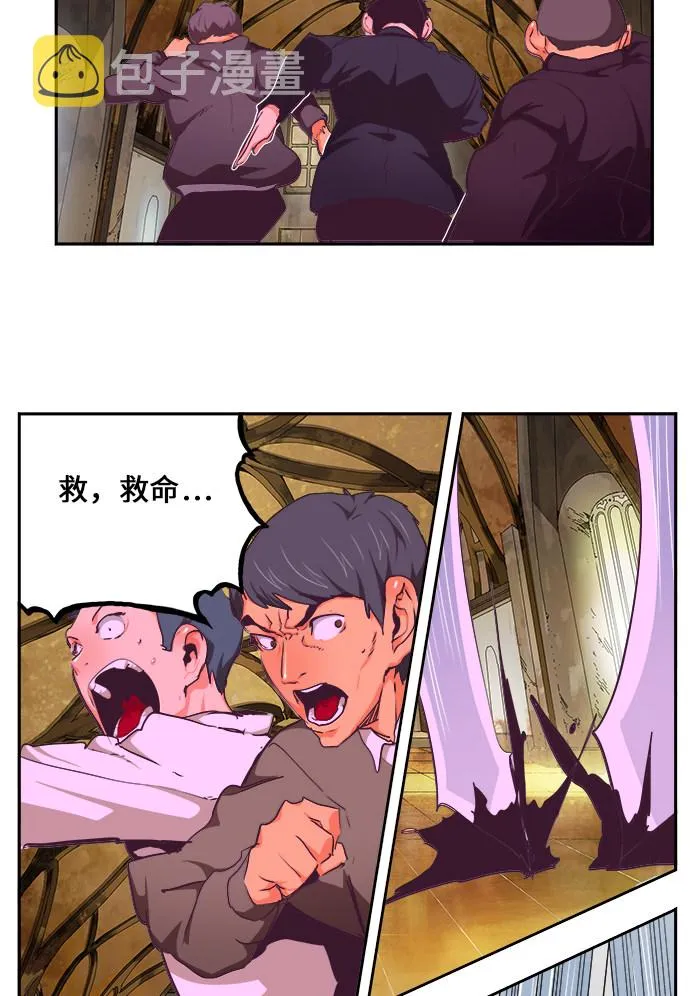 第467话 第38页