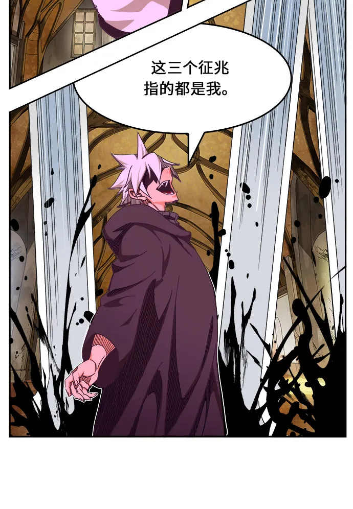 第467话 第39页