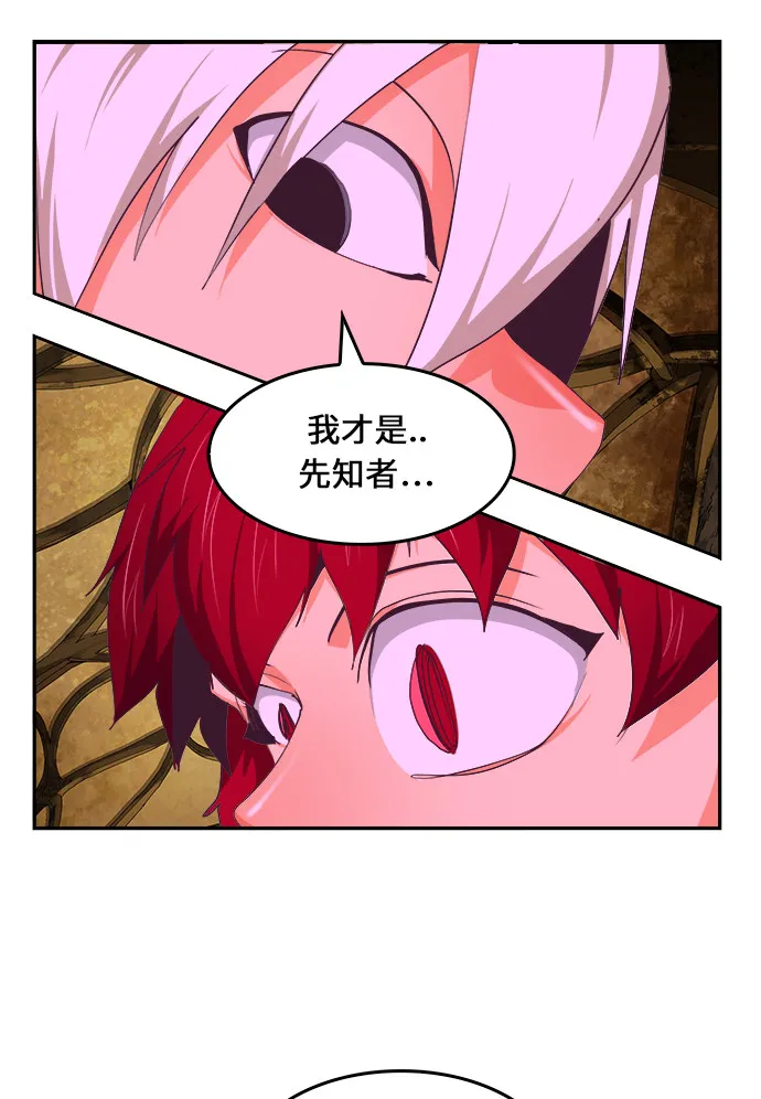 第467话 第40页