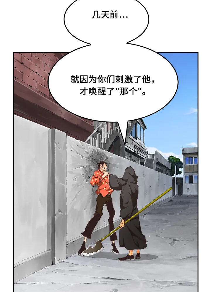 第467话 第41页
