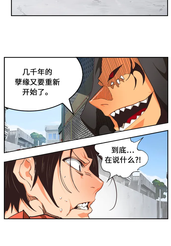 第467话 第42页