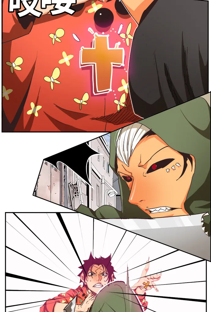 第467话 第44页
