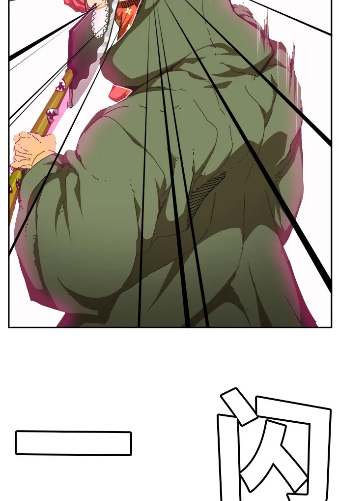 第467话 第45页