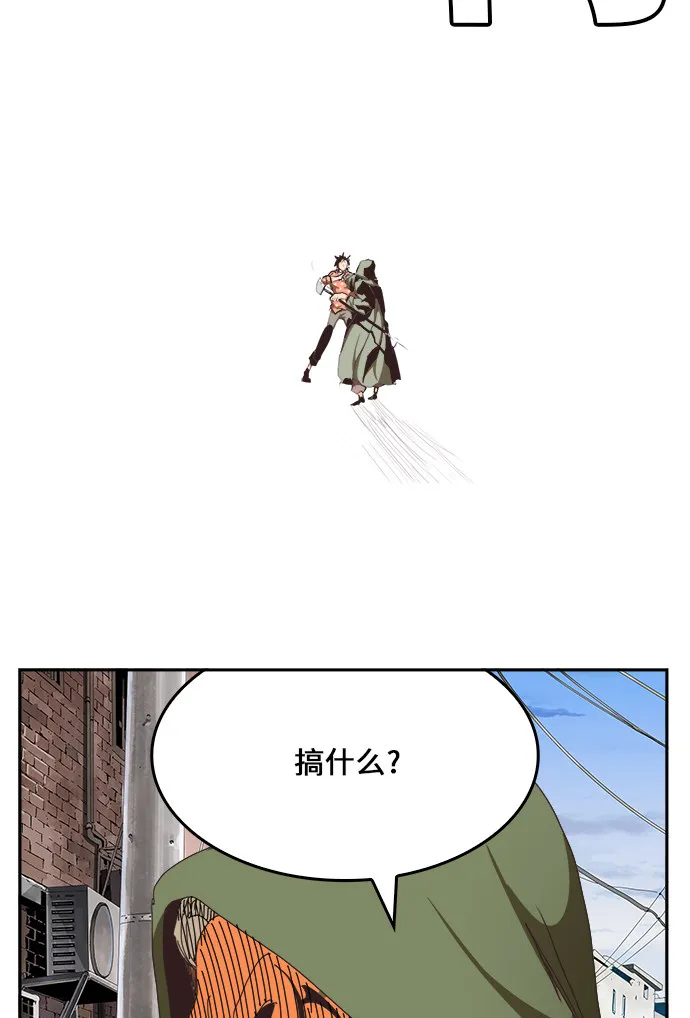 第467话 第46页