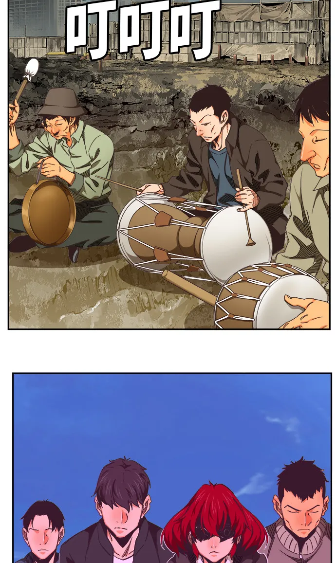 第467话 第51页