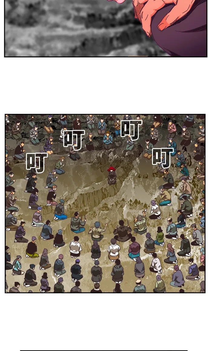第467话 第53页