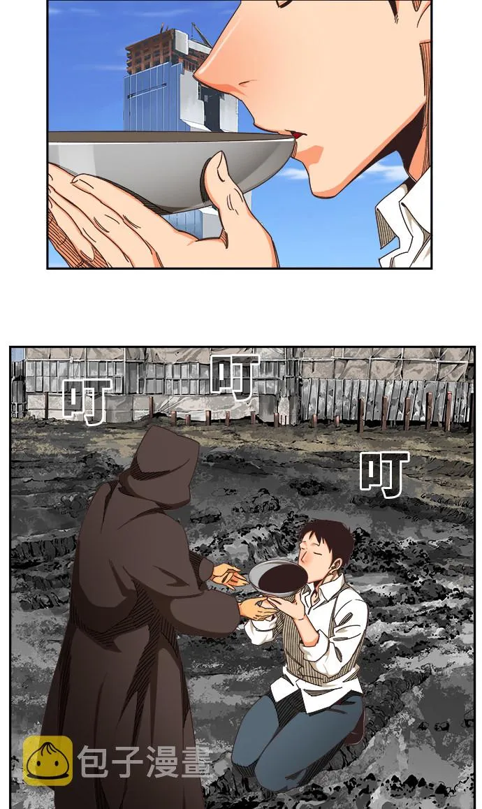 第467话 第54页