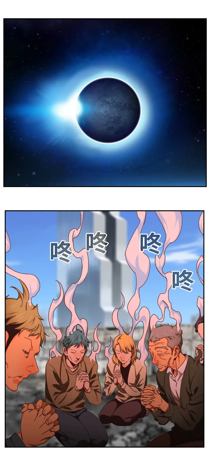 第467话 第57页