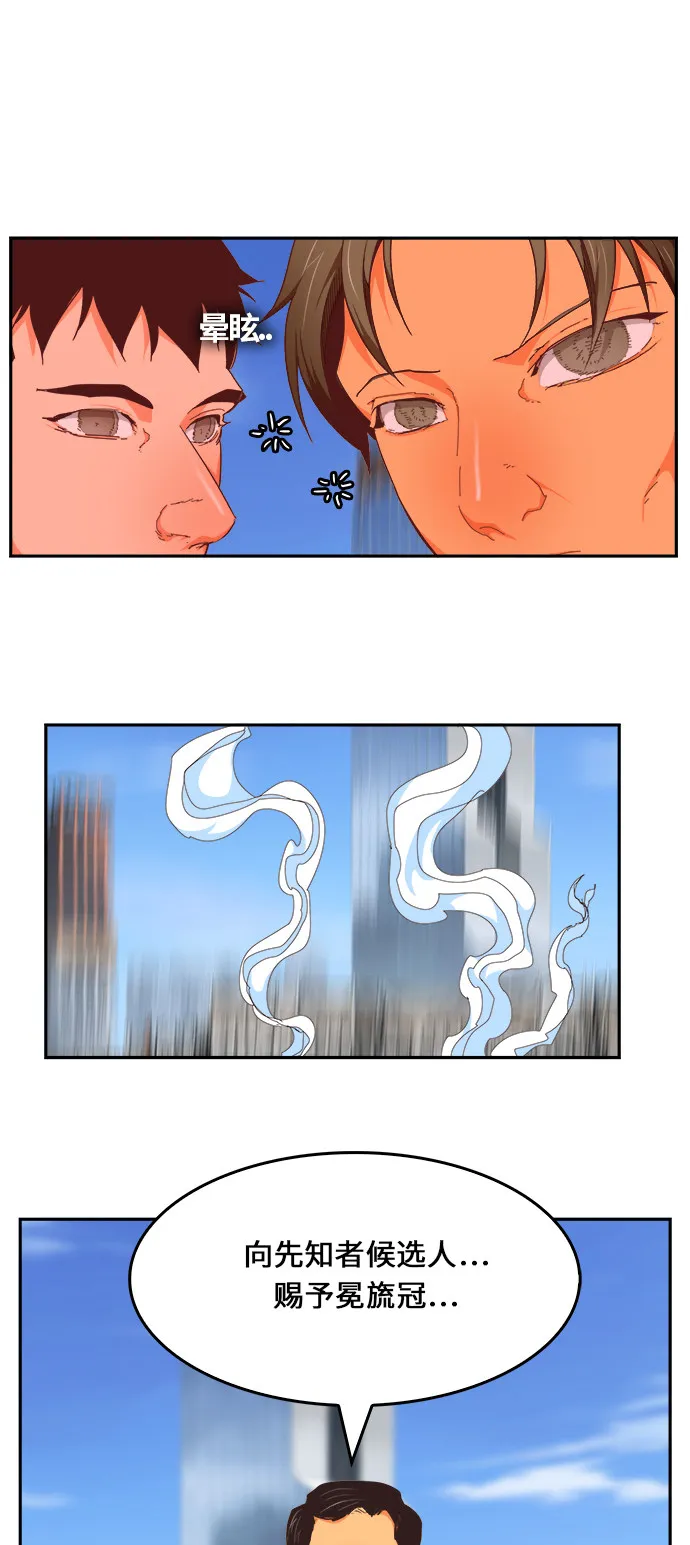 第467话 第58页