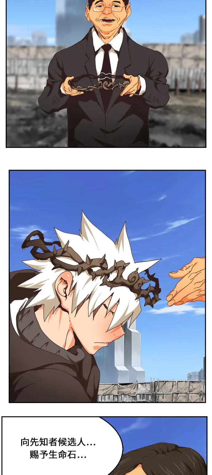 第467话 第59页