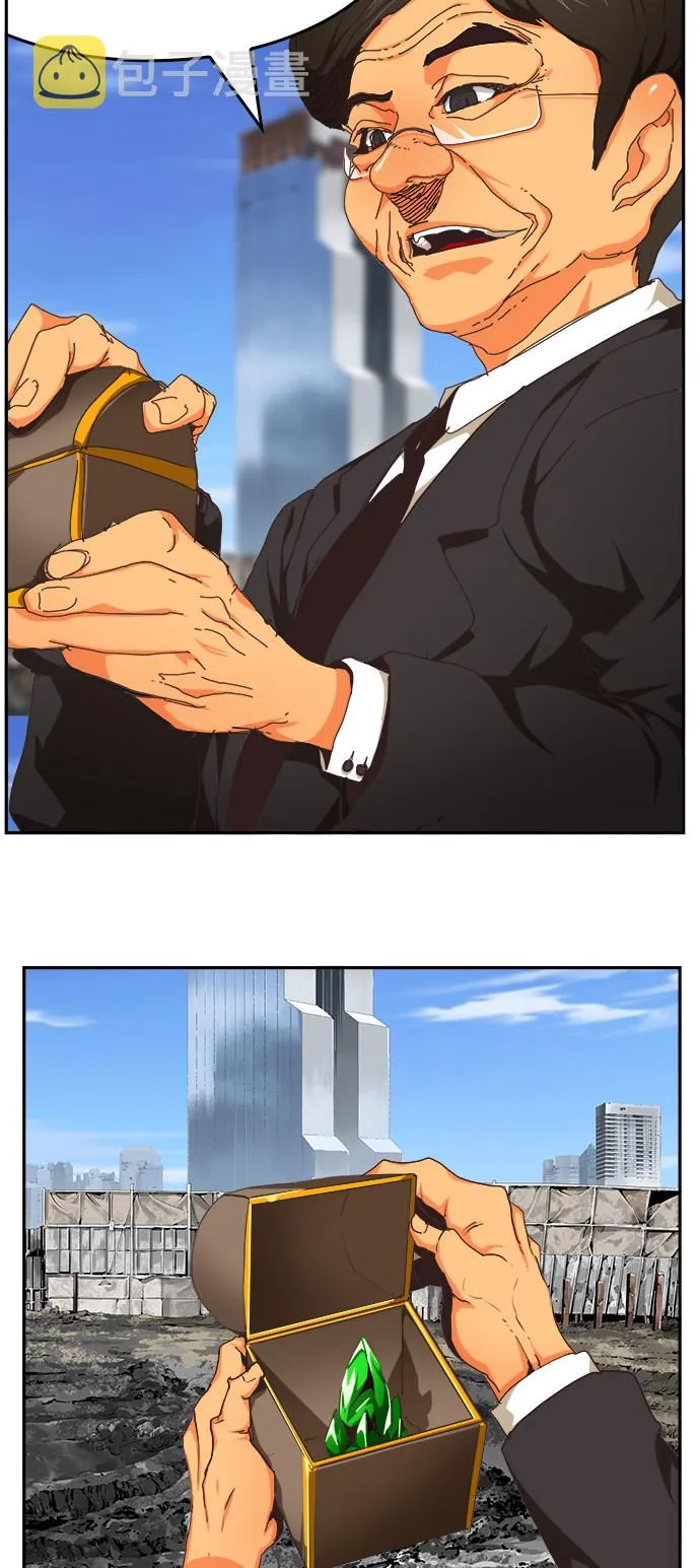 第467话 第60页