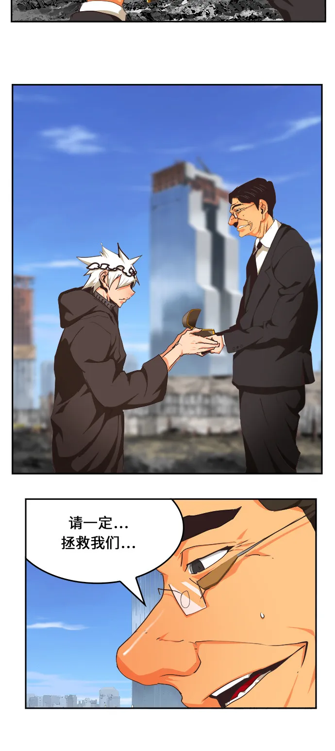 第467话 第61页