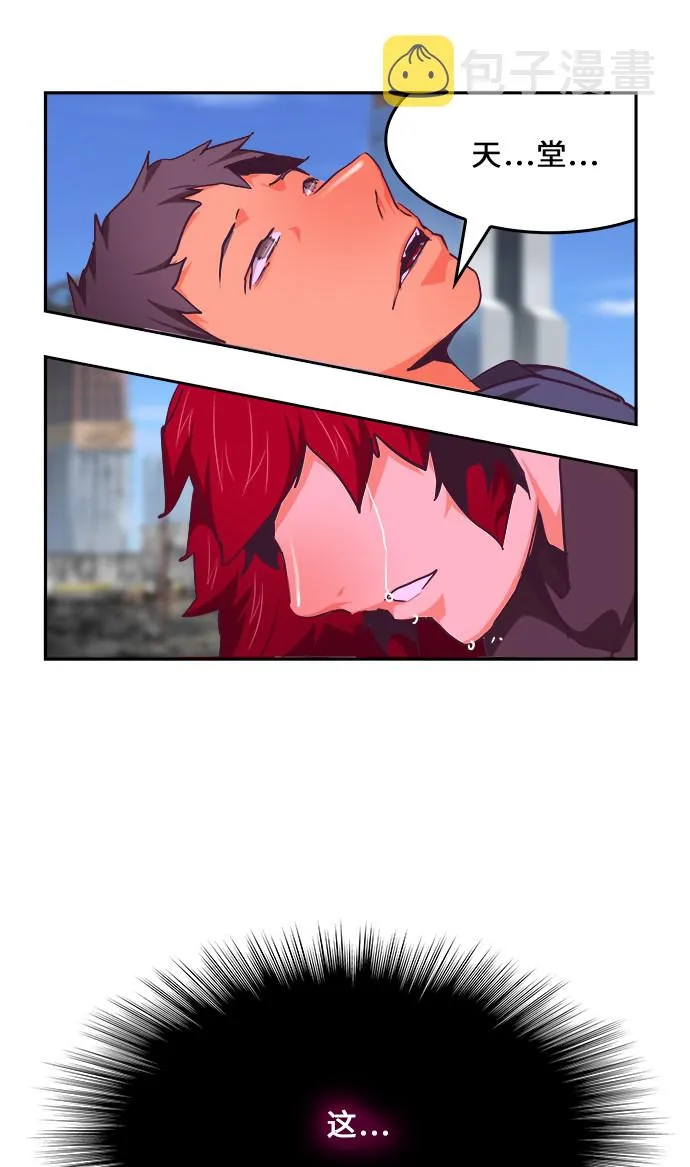 第467话 第67页