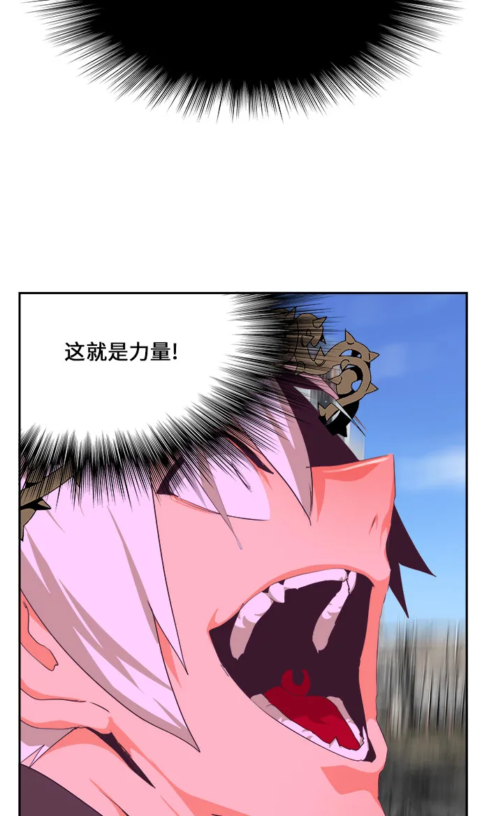 第467话 第68页
