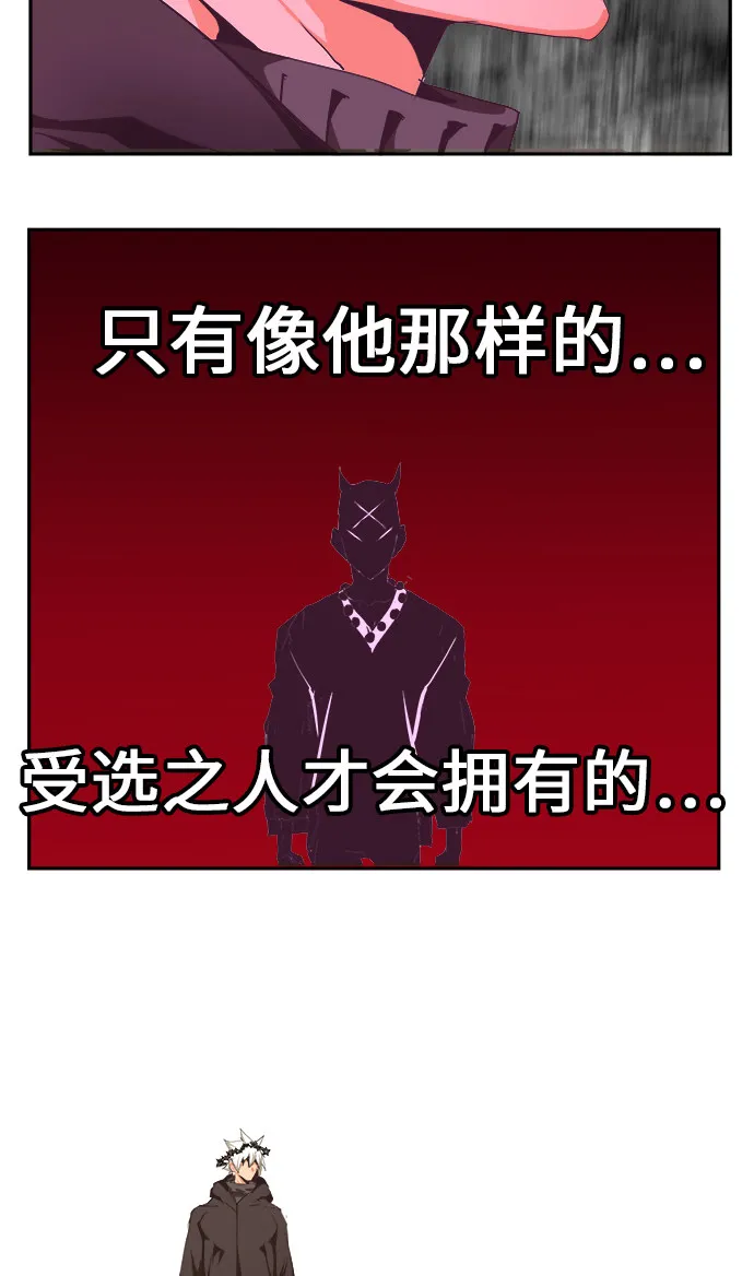 第467话 第69页
