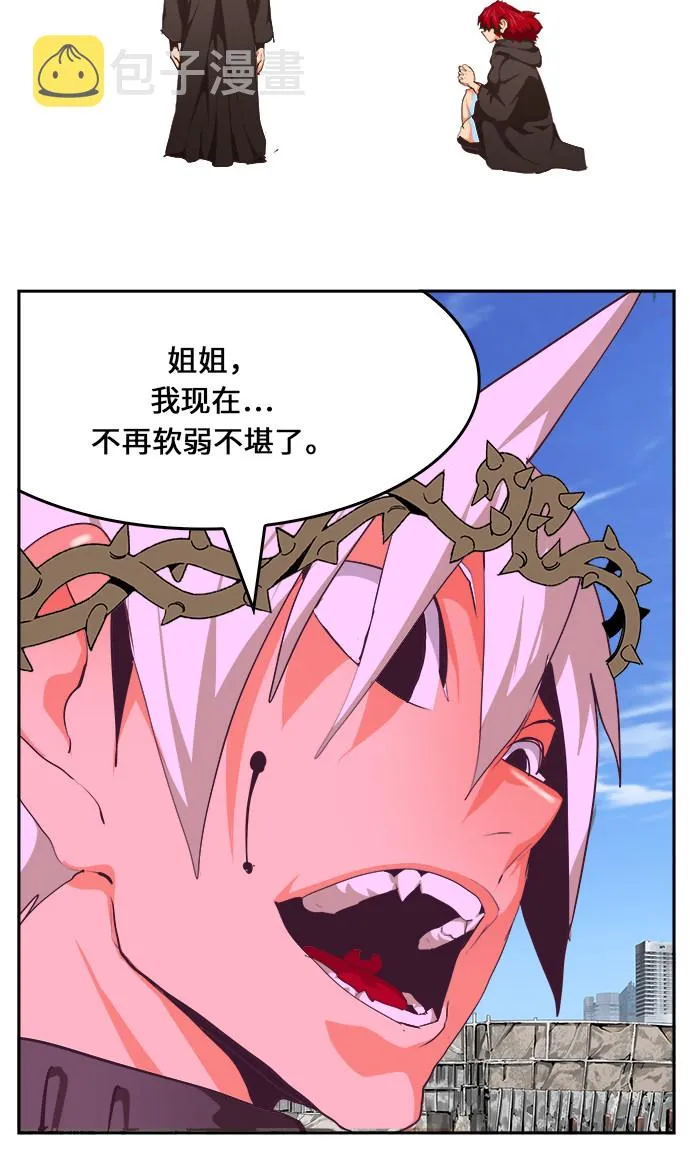 第467话 第70页