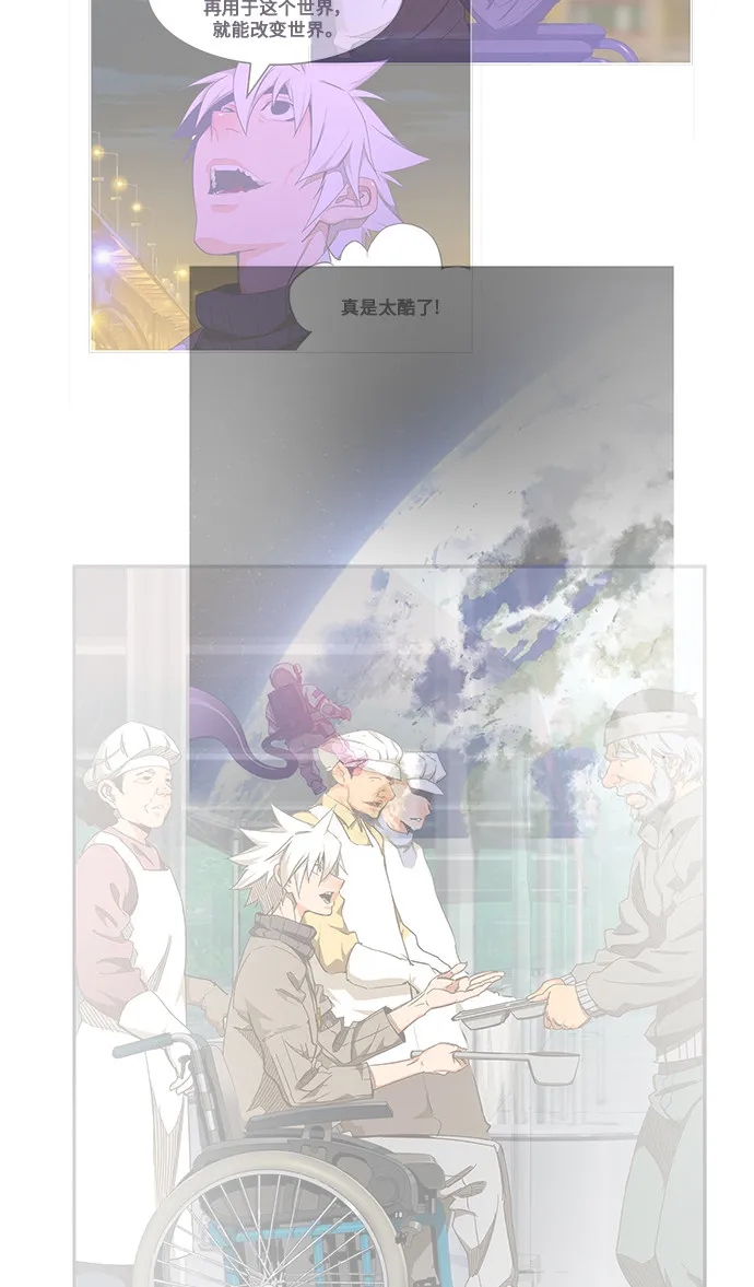 第467话 第72页