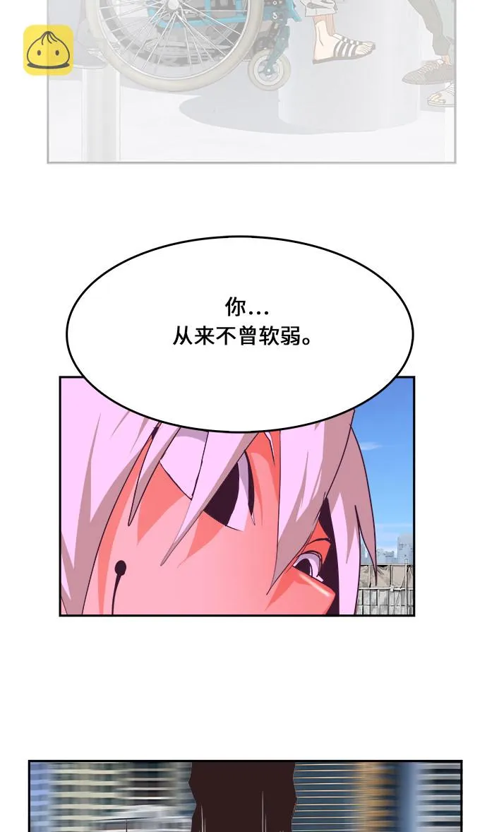 第467话 第73页