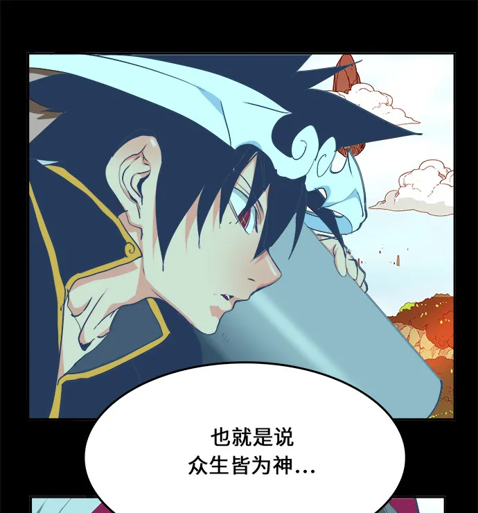 第467话 第78页