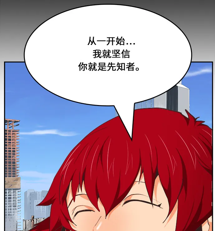 第467话 第81页