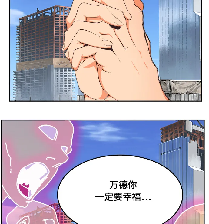 第467话 第83页