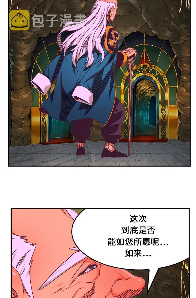 第467话 第86页