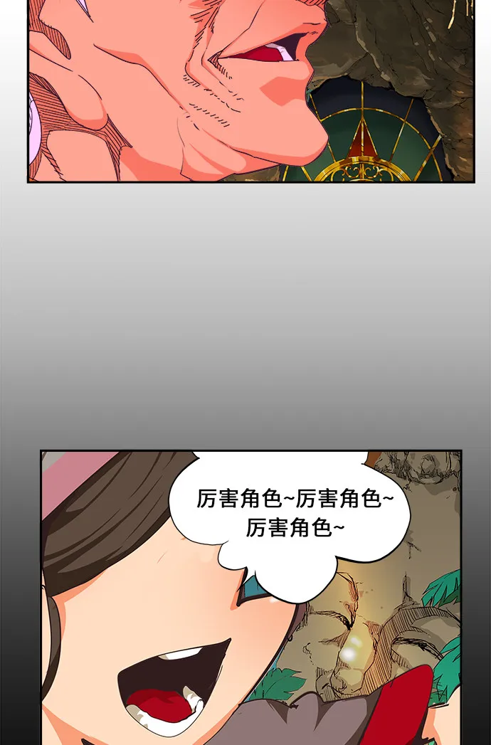 第467话 第87页