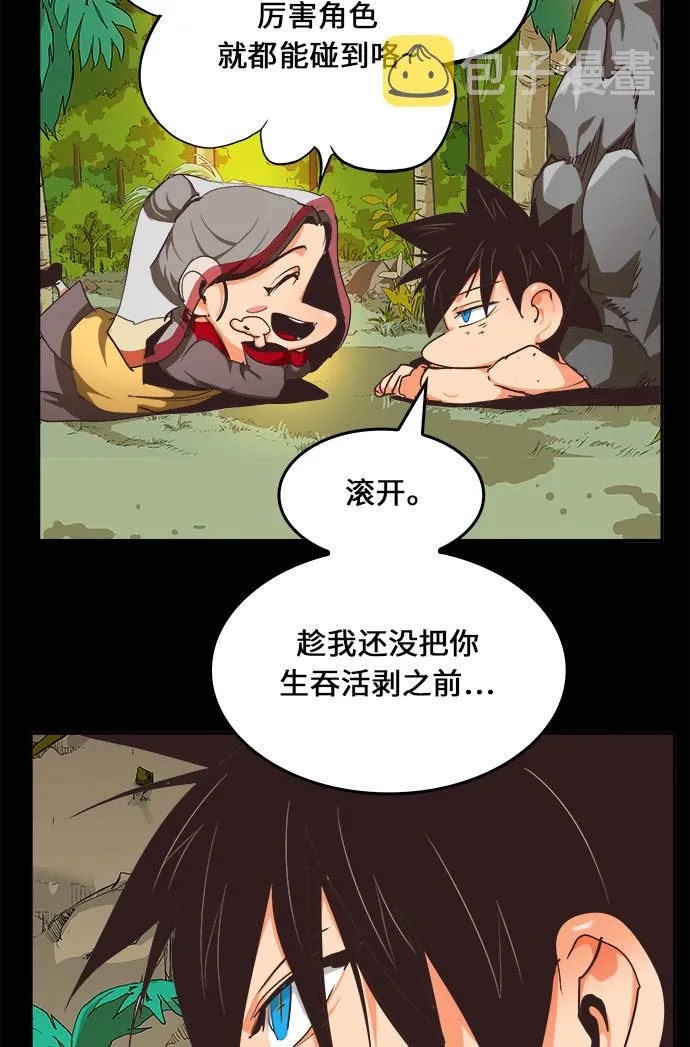 第467话 第89页