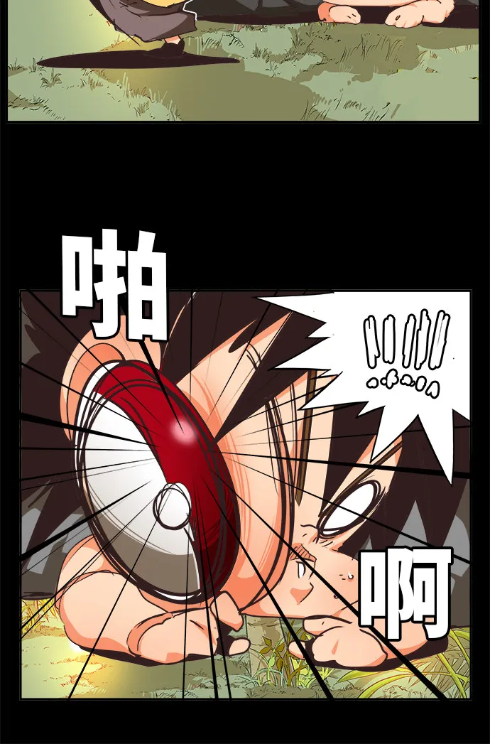 第467话 第91页