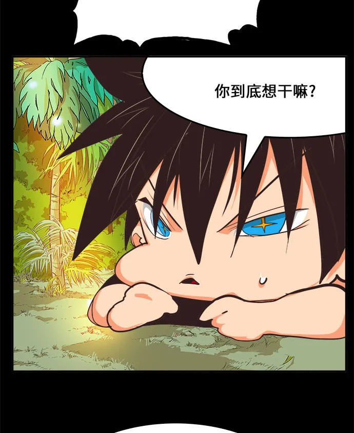 第467话 第94页