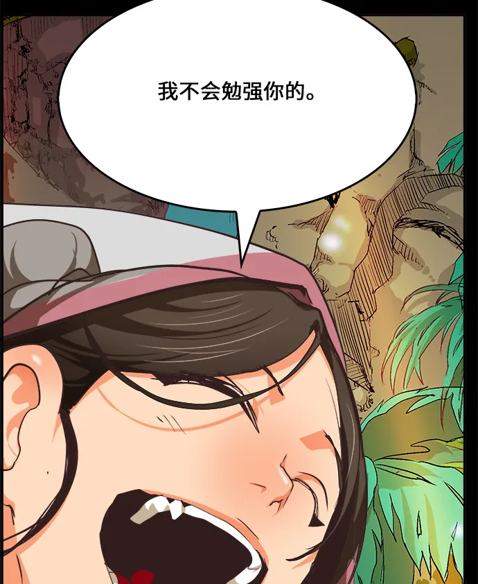 第467话 第95页