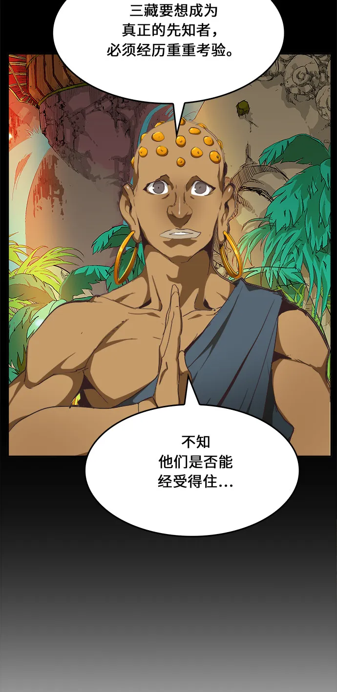 第467话 第102页