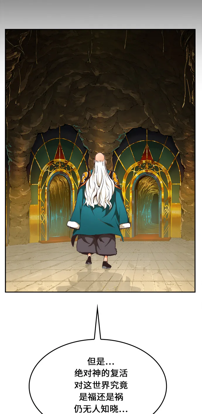 第467话 第103页