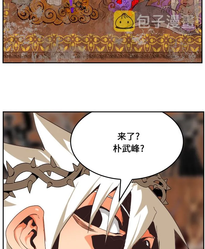 第467话 第107页