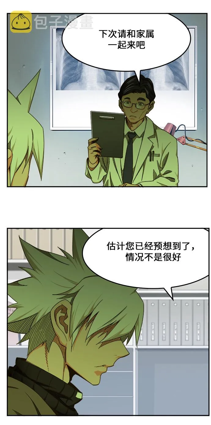 第466话 第1页