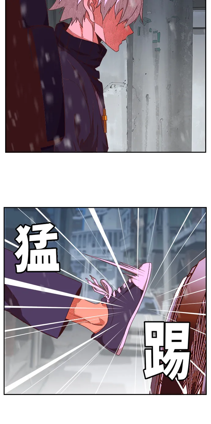 第466话 第8页