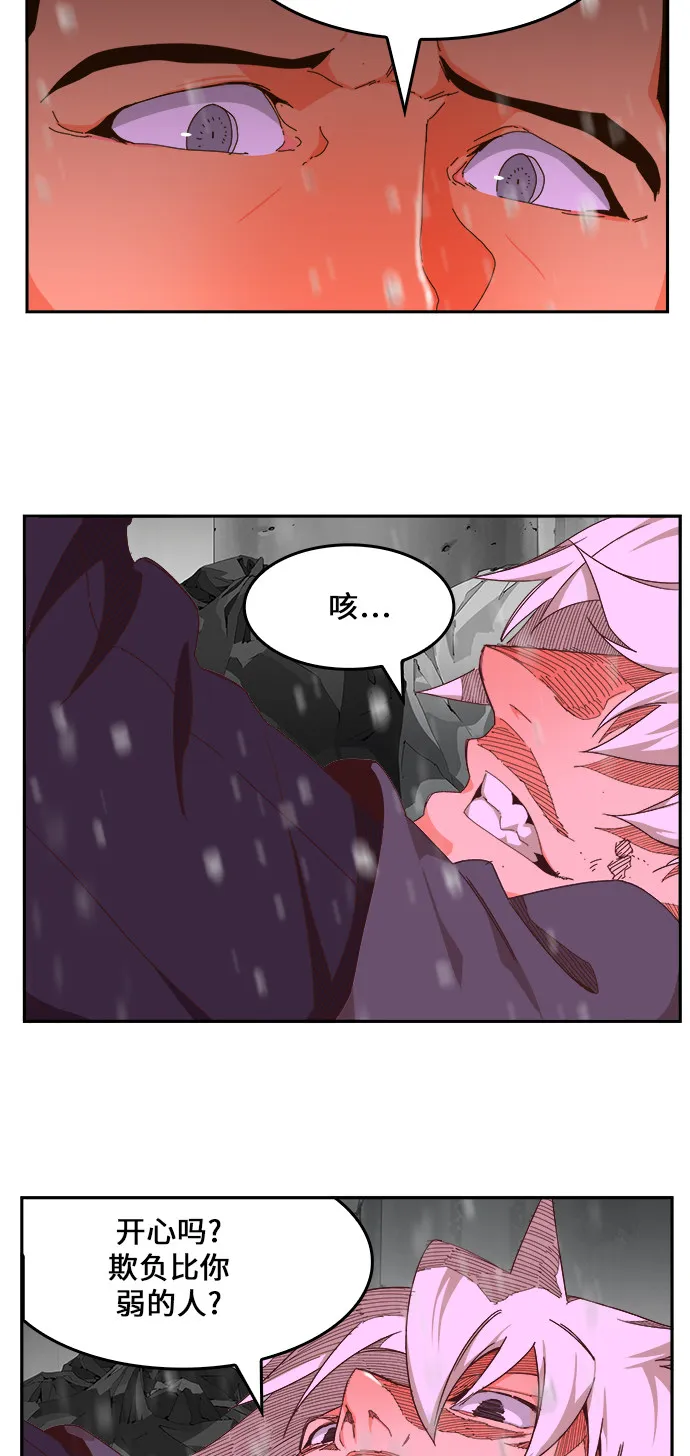 第466话 第12页