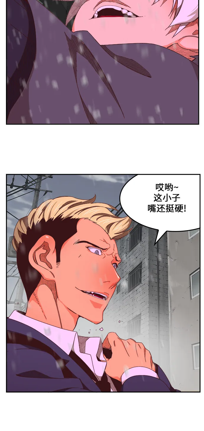 第466话 第13页