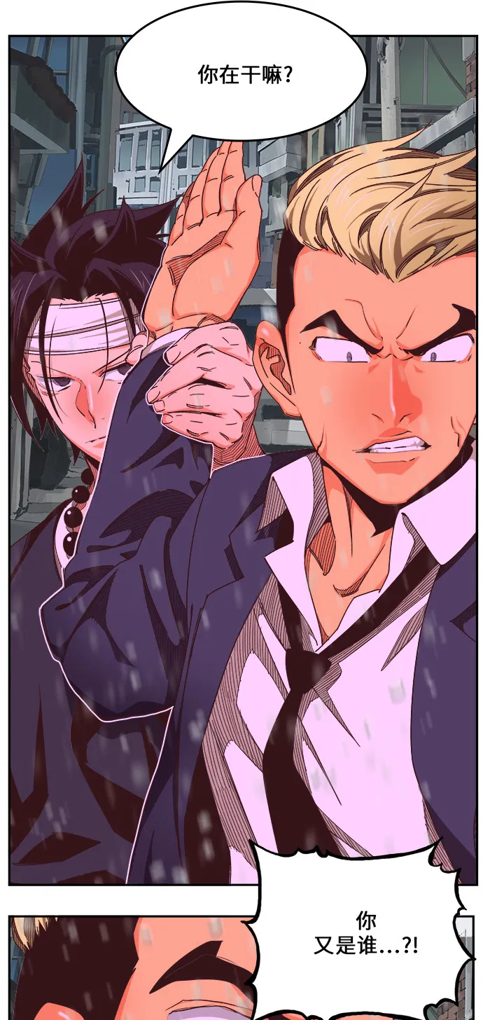 第466话 第14页